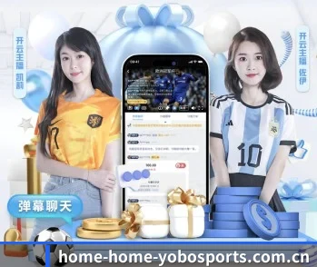 携手YOBO体育，共创美好明天